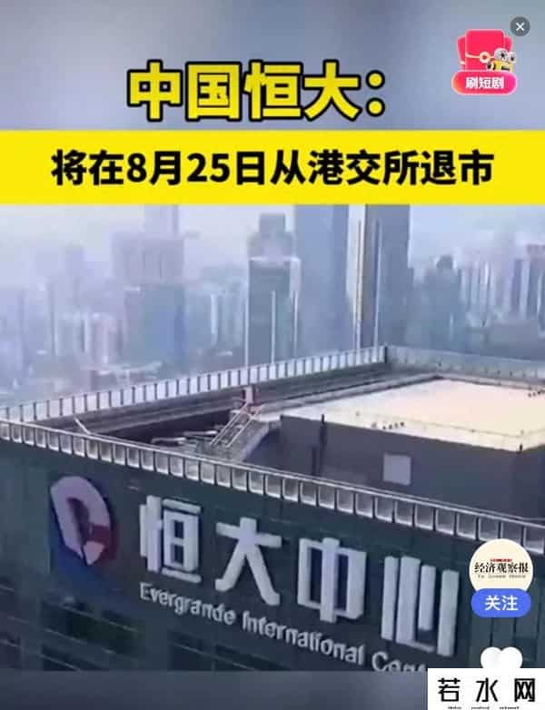 突然宣布-退出房地产开发!