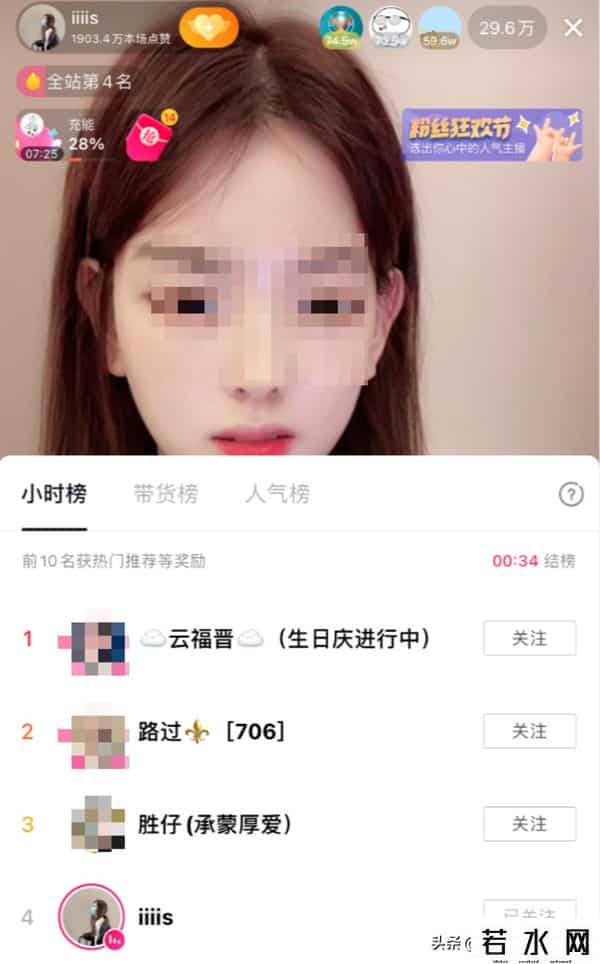 抖音IIIIS孙一宁