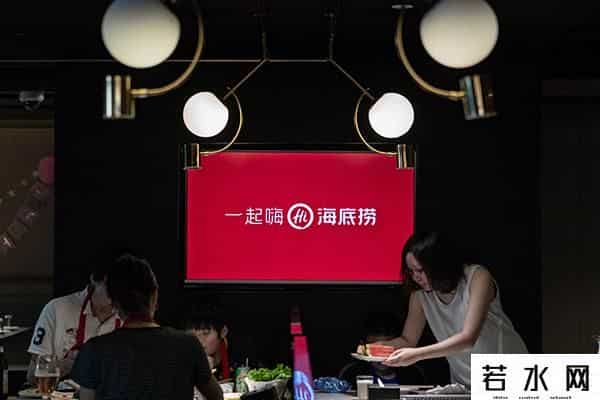 海底捞暴跌2000亿