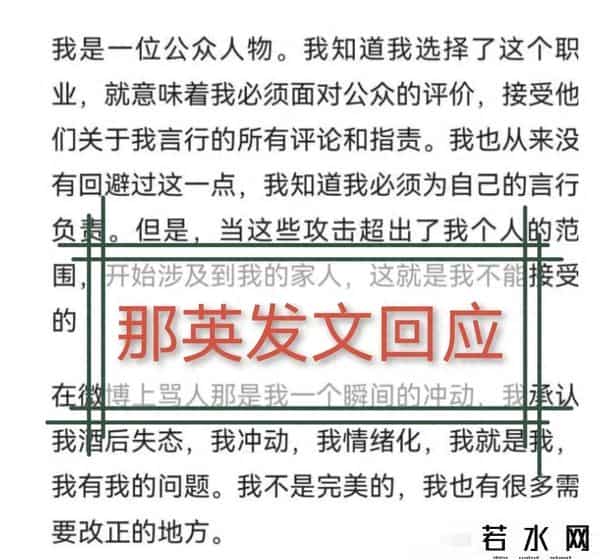 在网络暴力中捍卫自己