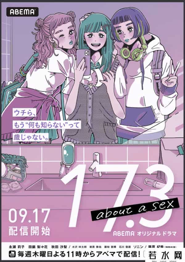 性生大片免费观看视频网站