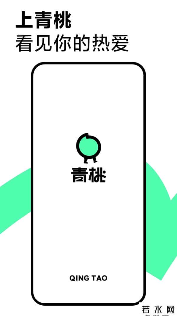 抖音版B站青桃APP上线