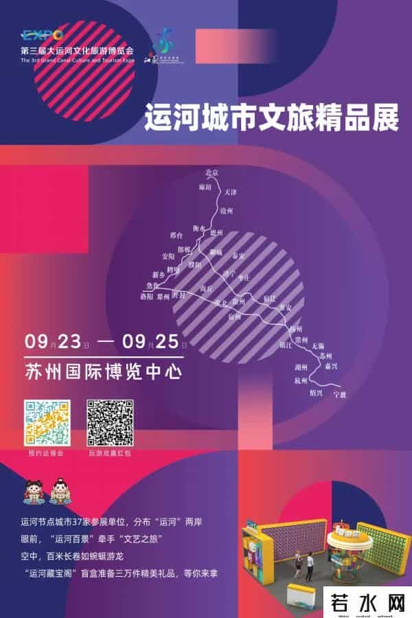 原创艺术博展中心