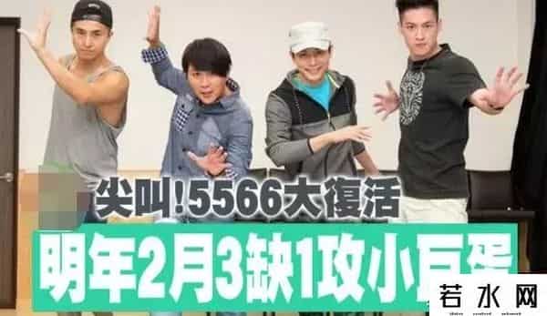 飞轮海的娱乐节目