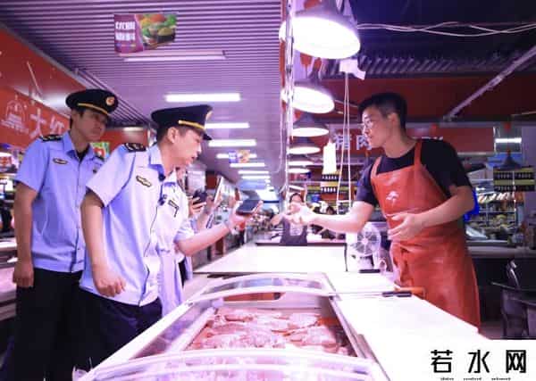 北京网上菜市场