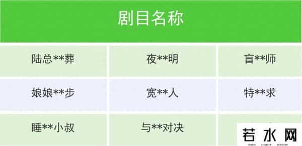 苹果或将微信下架