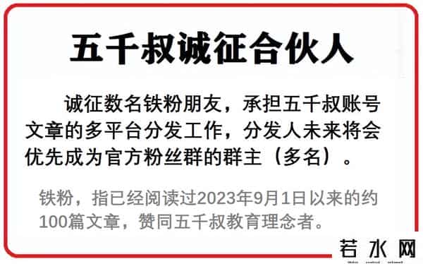 罗永浩 铁公鸡和马屁精的故事