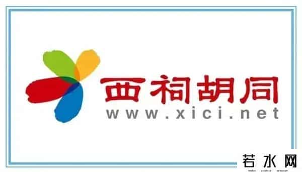 西祠胡同江苏城市论坛