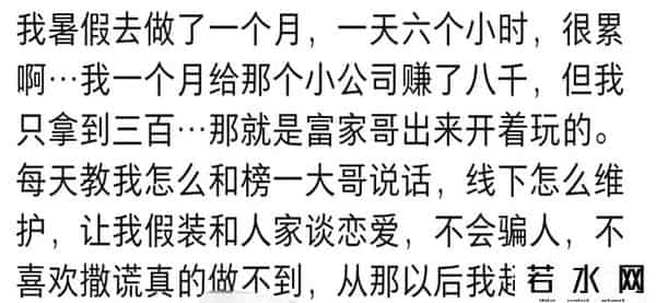 游戏直播为什么不赚钱了