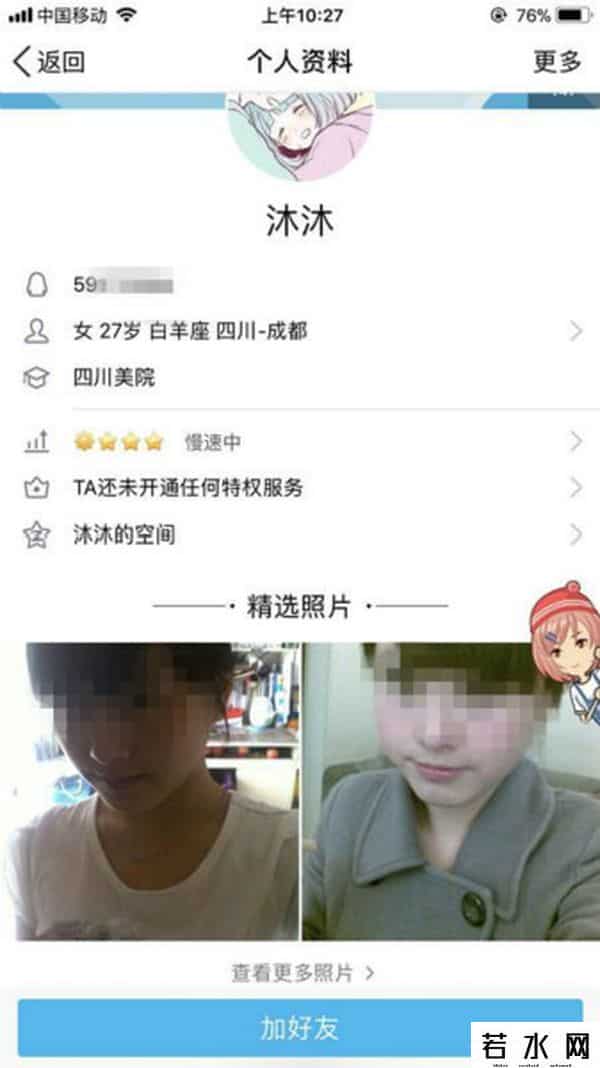 成都信用卡代还