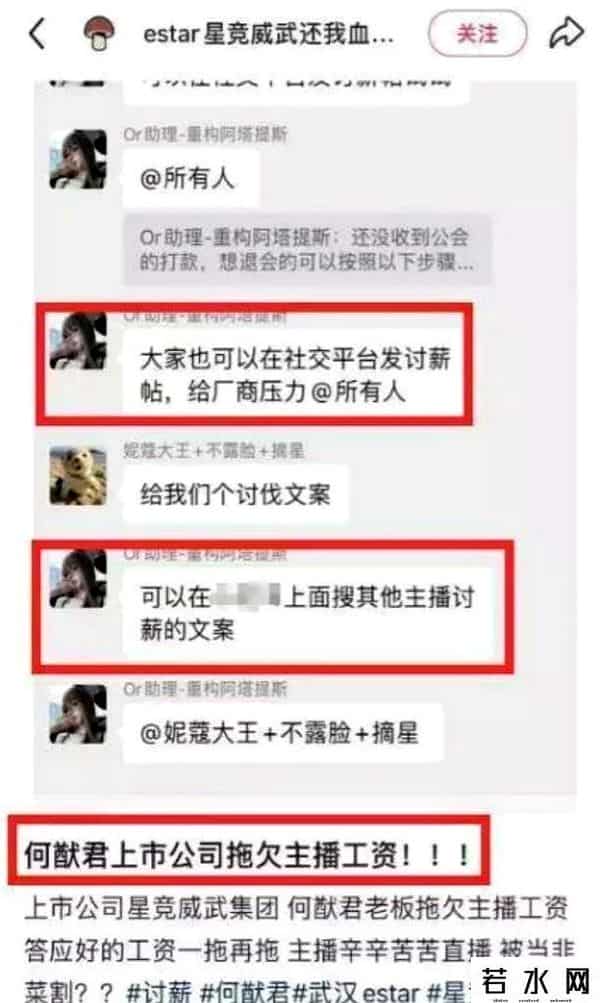 何猷君输比赛后丢掉诺言