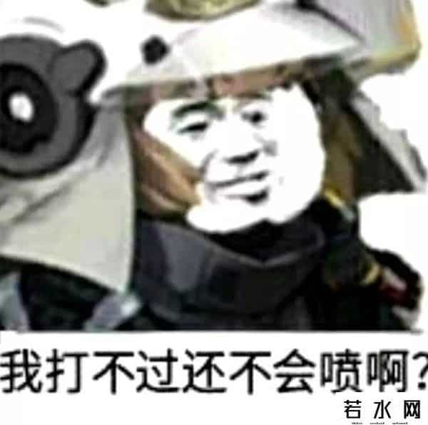 B站VTUBER禁止转播