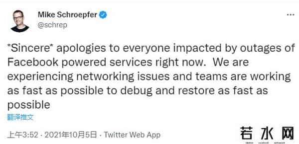 FACEBOOK宕机超6小时