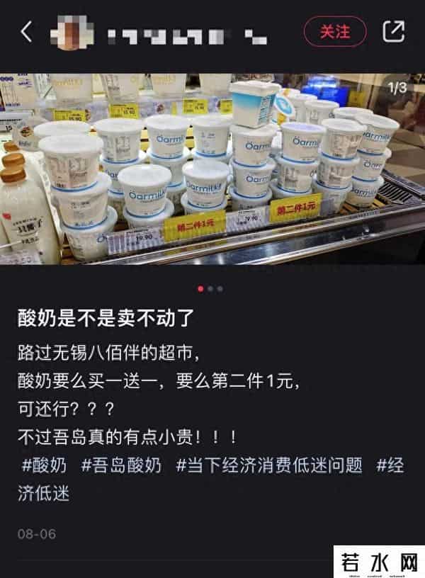 防晒头部网红 卖不动千元冲锋衣