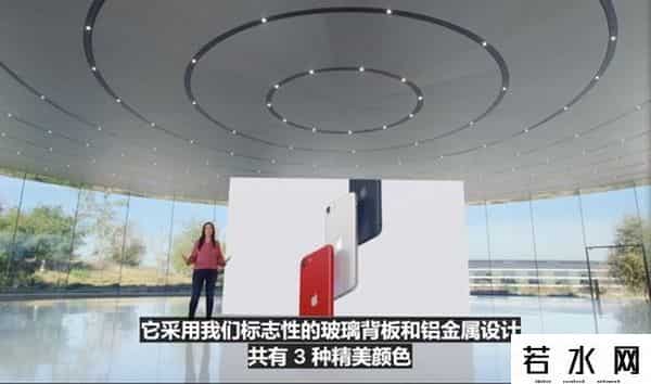 2018苹果春季发布会