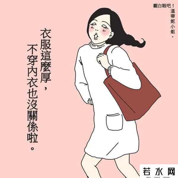 成人漫画有哪些