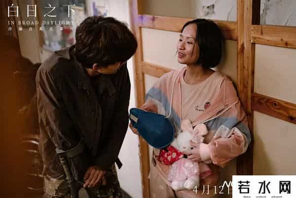 《白日之下》领跑金像奖提名