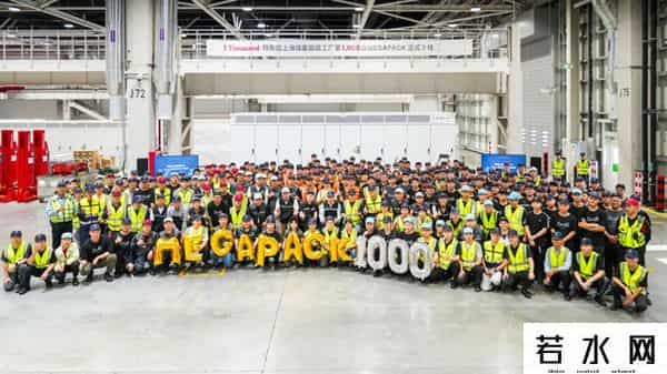 特斯拉上海超级工厂出口欧洲