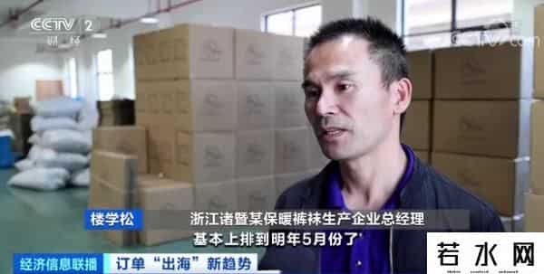 光腿神器被欧洲买爆