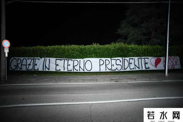 西尔维奥 贝卢斯科尼