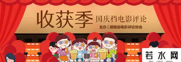 我和我的家乡 豆瓣