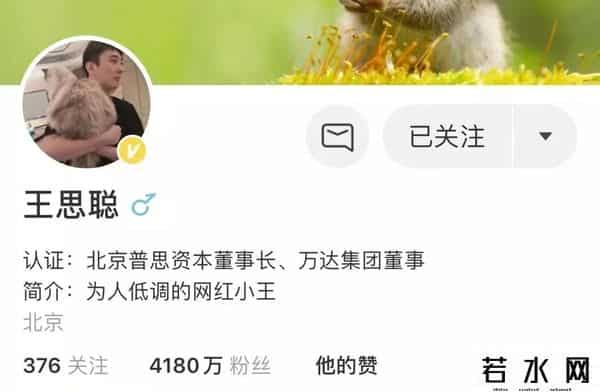 媒体-别让秒变富二代慕富心态歪了楼