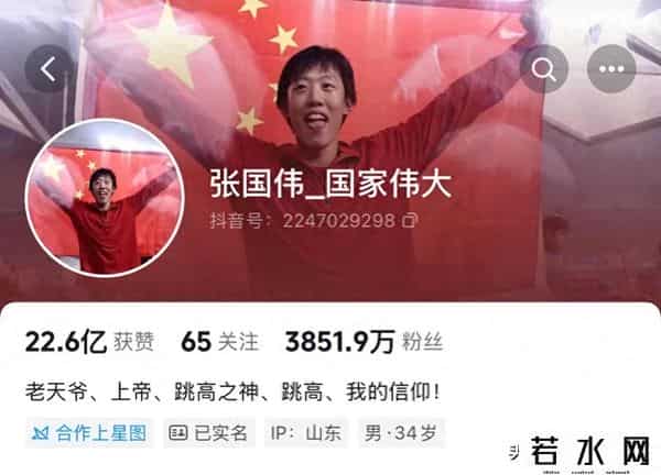 找百万粉丝网红带货3场销量都为0