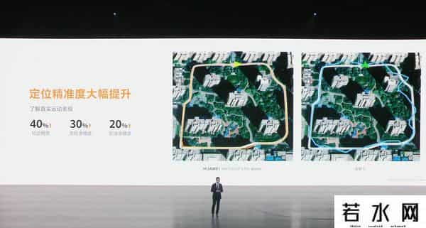 华为秋季全场景发布会前瞻