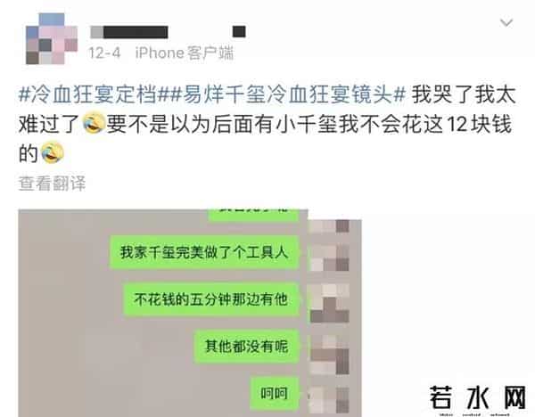 郭敬明新浪博客