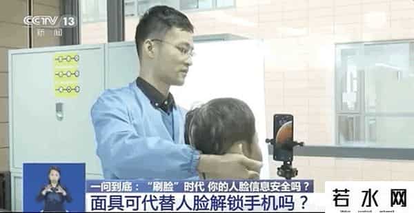 2元买千张人脸照