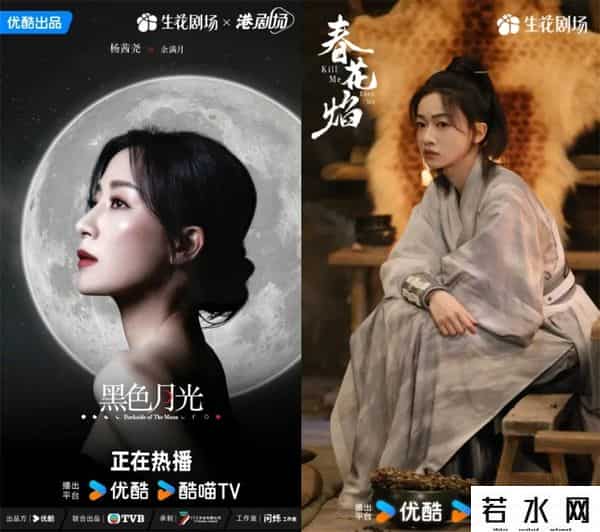 2024元旦档能再出爆款吗