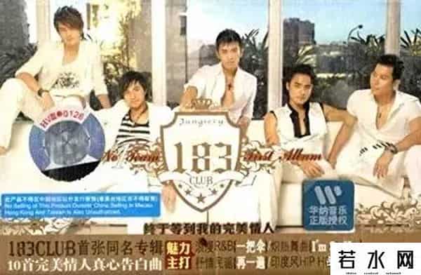 飞轮海的娱乐节目