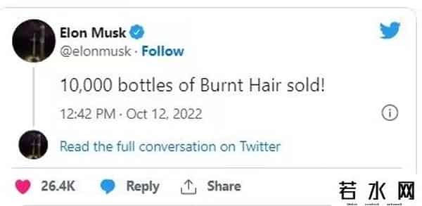 马斯克3万瓶“烧焦的头发”香水售罄