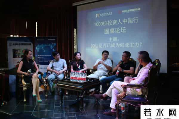 mc天使投资基金