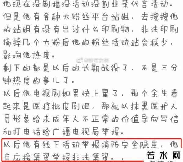 巴南区小兔赞比