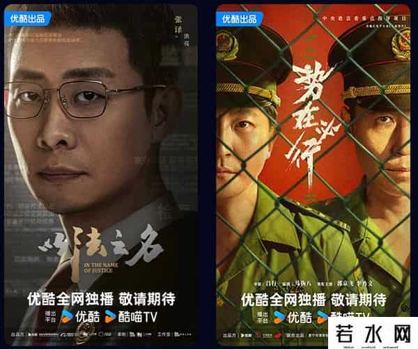 2024元旦档能再出爆款吗