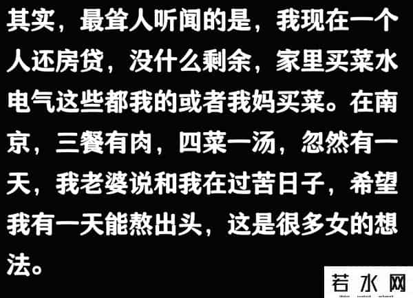 6成大学生认为毕业10年内会年入百万