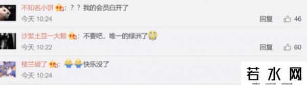 人人视频回应内容下架