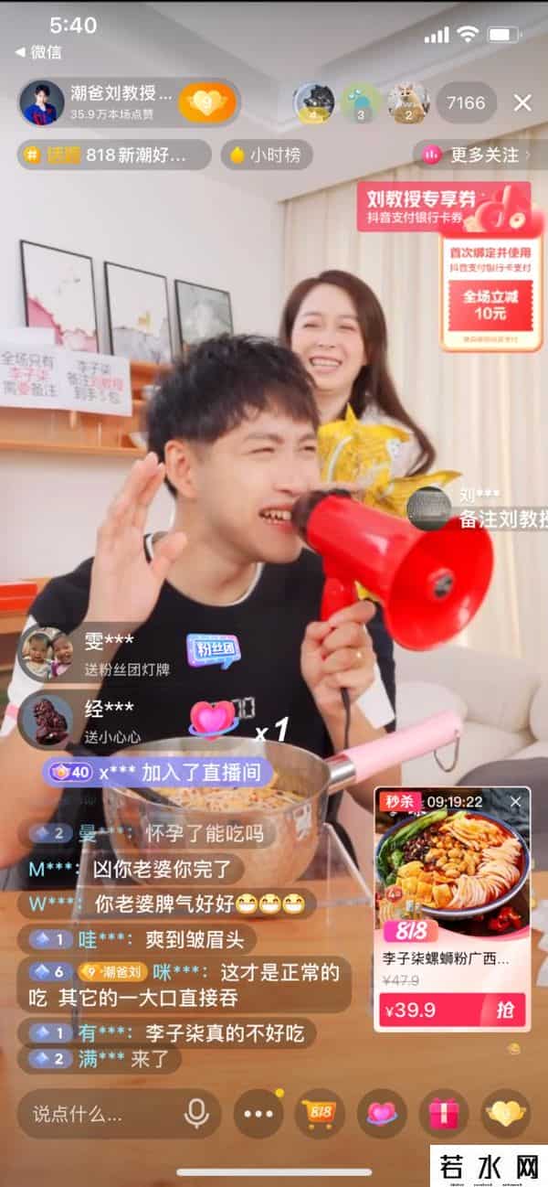 泰洋川禾旗下艺人名单