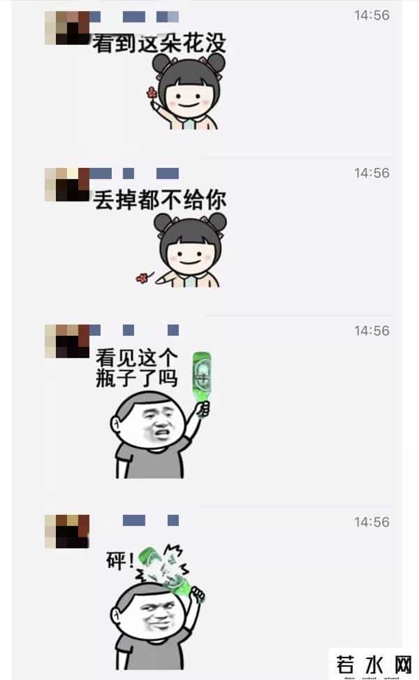 微信评论表情包