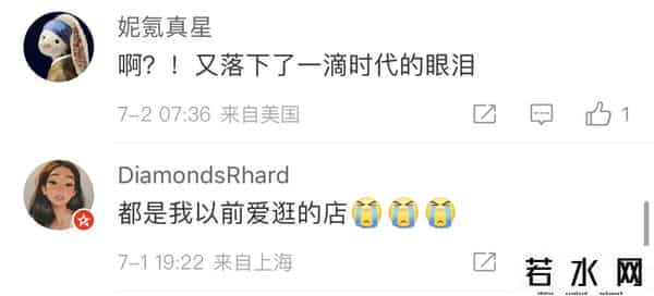 oysho是什么品牌