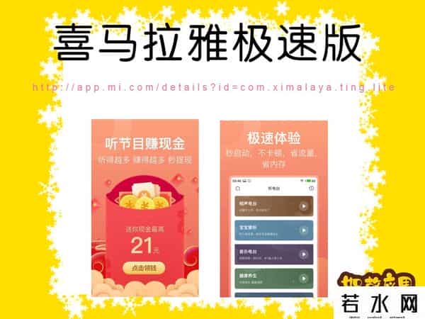 如故app靠谱