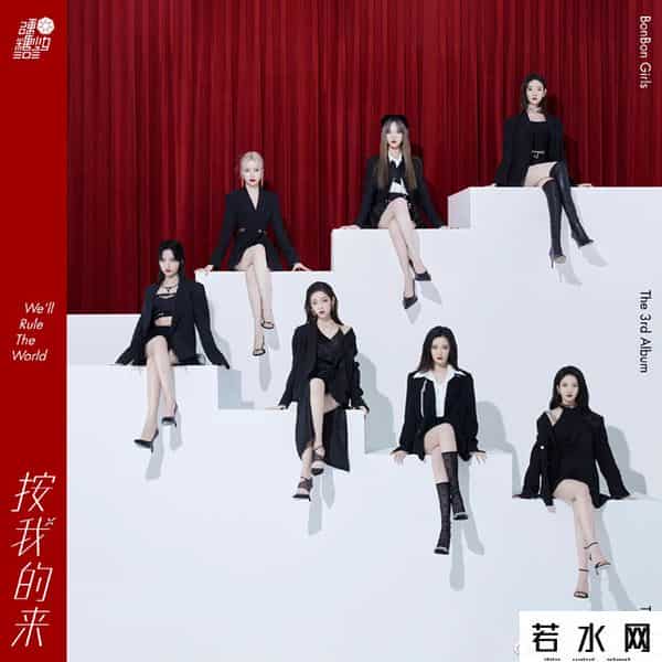 硬糖少女303解散