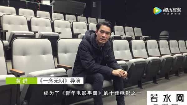 三少爷的剑票房