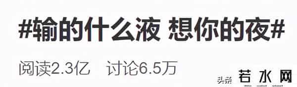 抖音IIIIS孙一宁