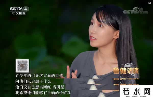 李子柒说不缺勇气