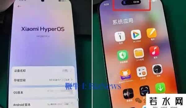 小米新闻发布会
