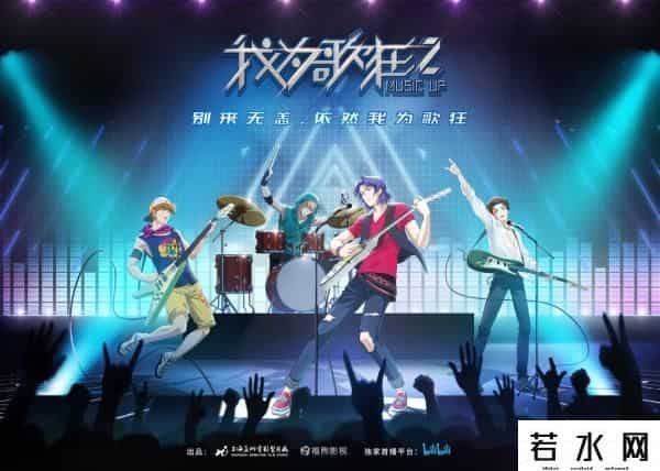 天官赐福海外版动漫在哪看