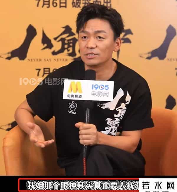 八角笼中预测总票房