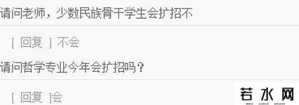 新华社谈985硕士开摩的